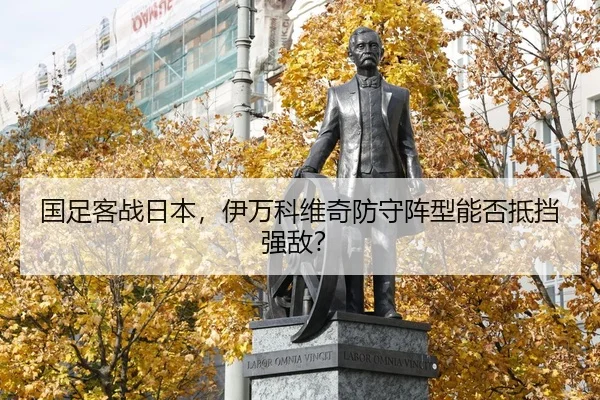 guo-zu-ke-zhan-ri-ben-yi-wan-ke-wei-qi-fang-shou-zhen-xing-neng-fou-di-dang-qiang-di-3-349.jpg