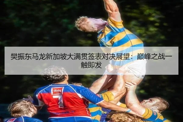 fan-zhen-dong-ma-long-xin-jia-po-da-man-guan-qian-biao-dui-jue-zhan-wang-dian-feng-zhi-zhan-yi-chu-ji-fa-3-149.jpg